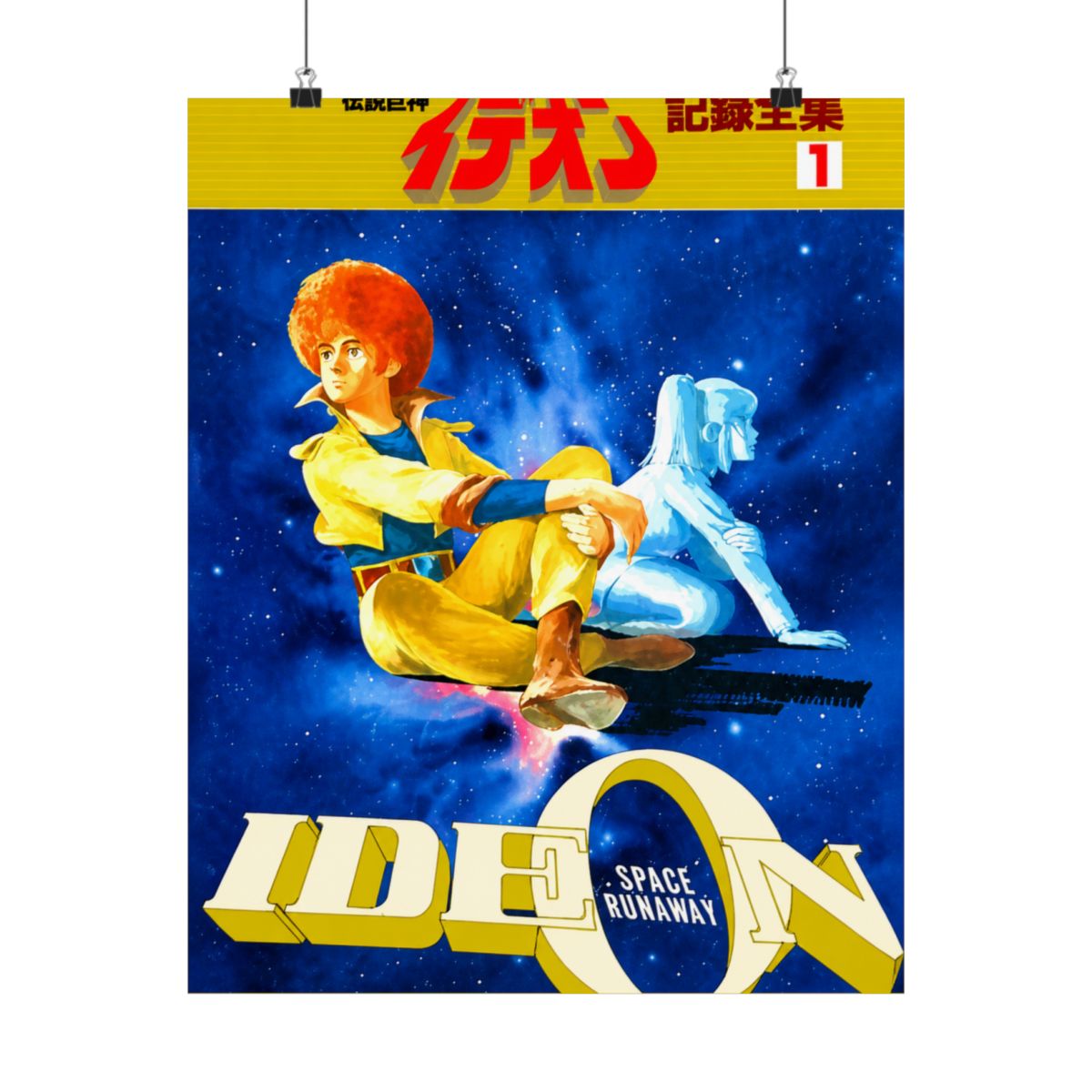 IDEON Kiroku Zenshu 1 w/Poster Art Works Illustration Fan Book - alternate angle 2, merchandise
