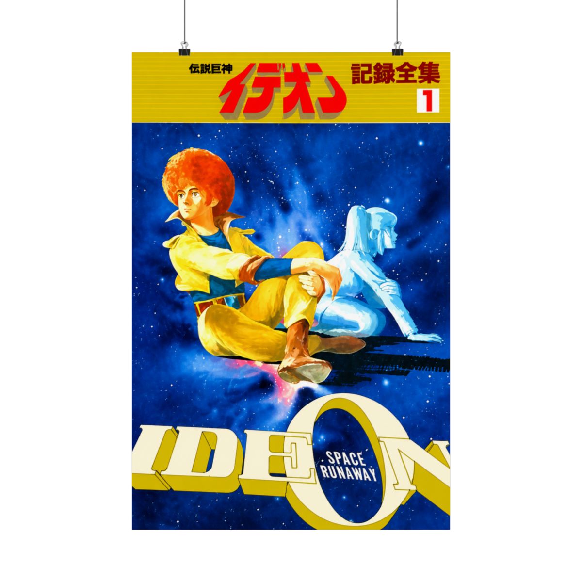 IDEON Kiroku Zenshu 1 w/Poster Art Works Illustration Fan Book